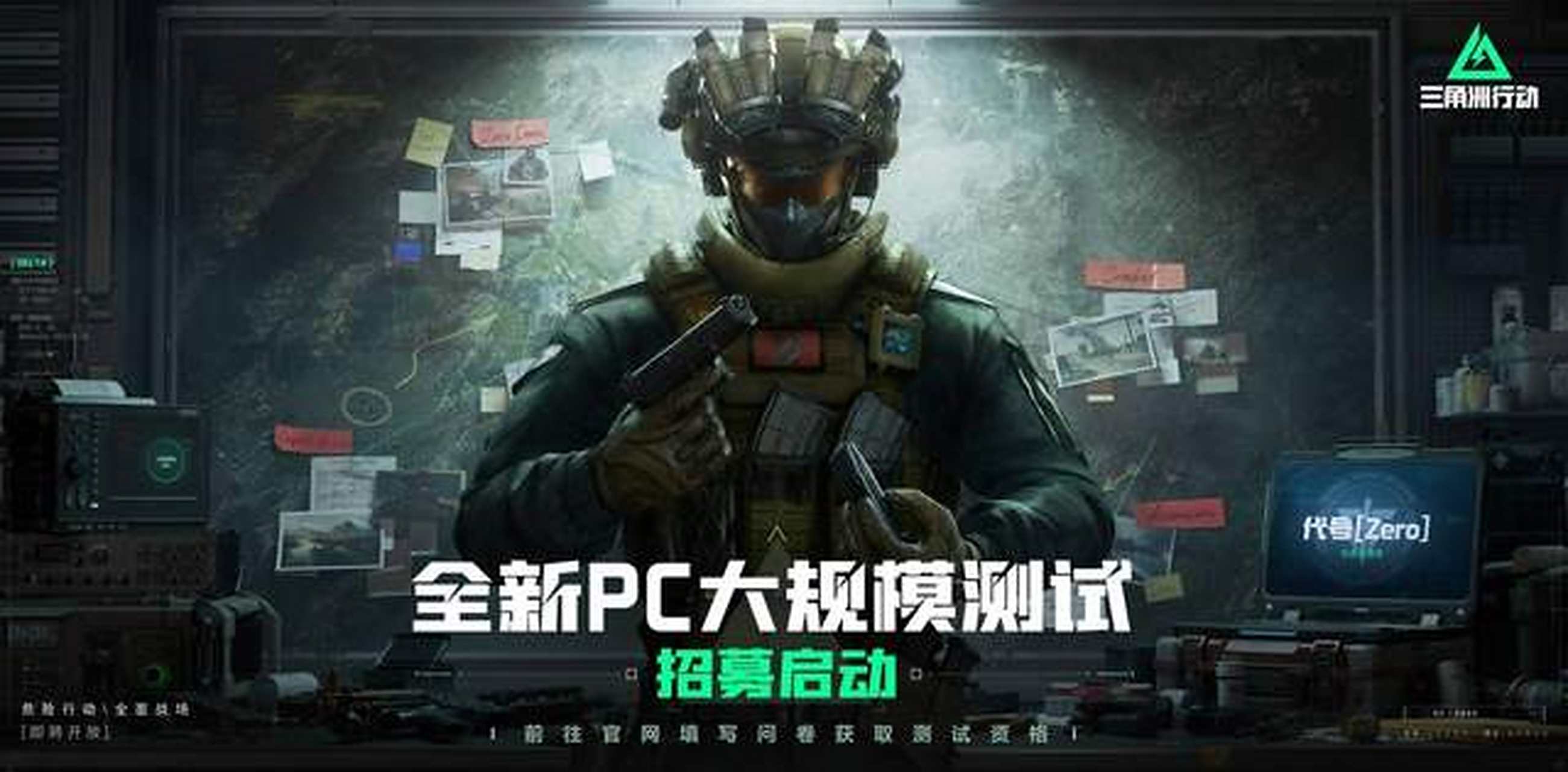 碍各国选手