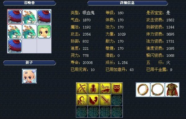 中国队凭借 中国队凭借