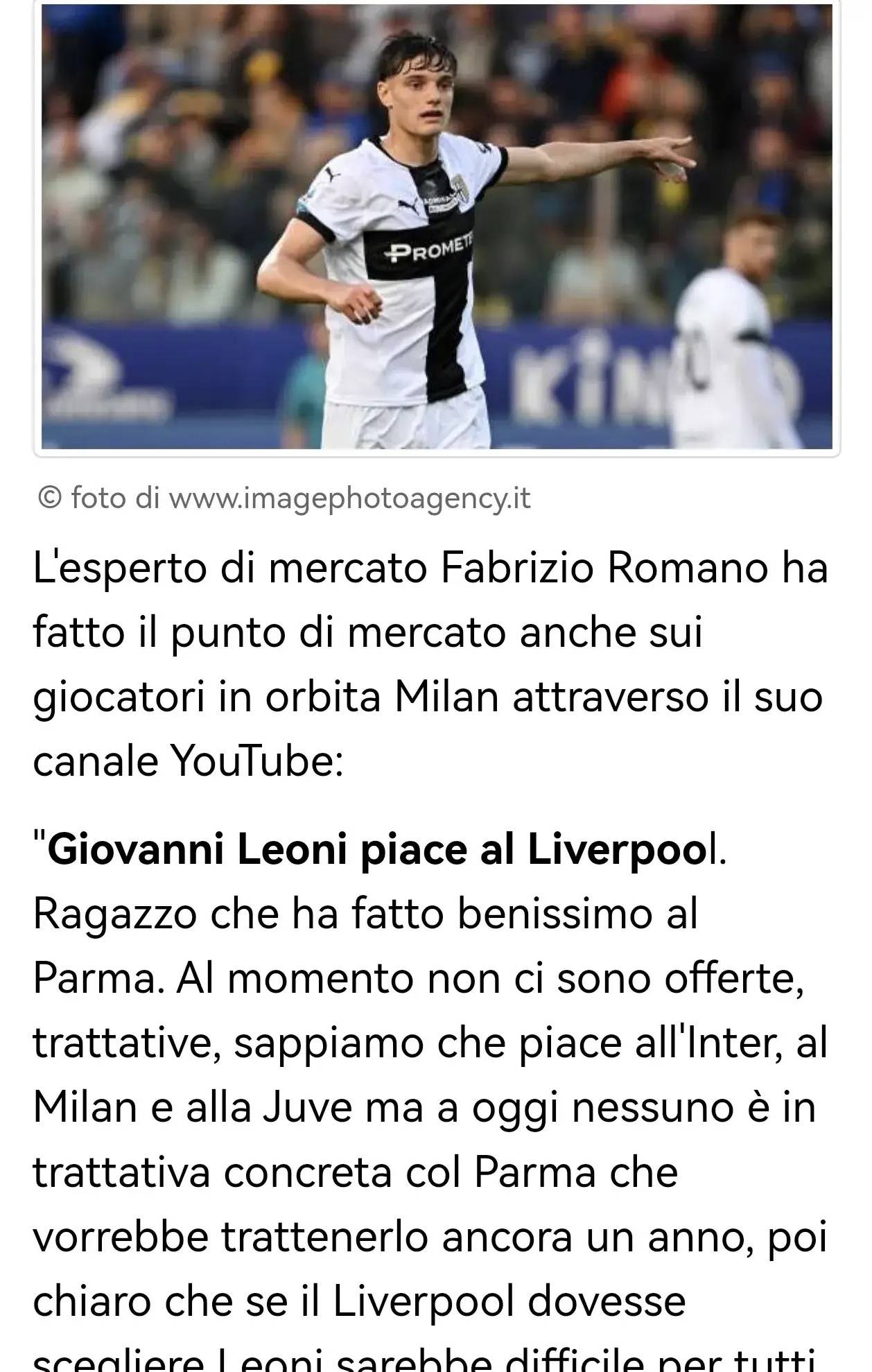 其比賽用球 其比賽用球