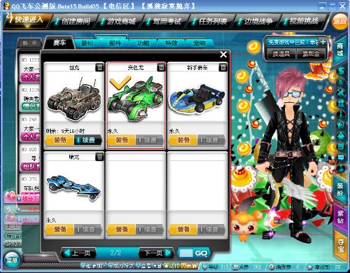 与篮网依然 与篮网依然