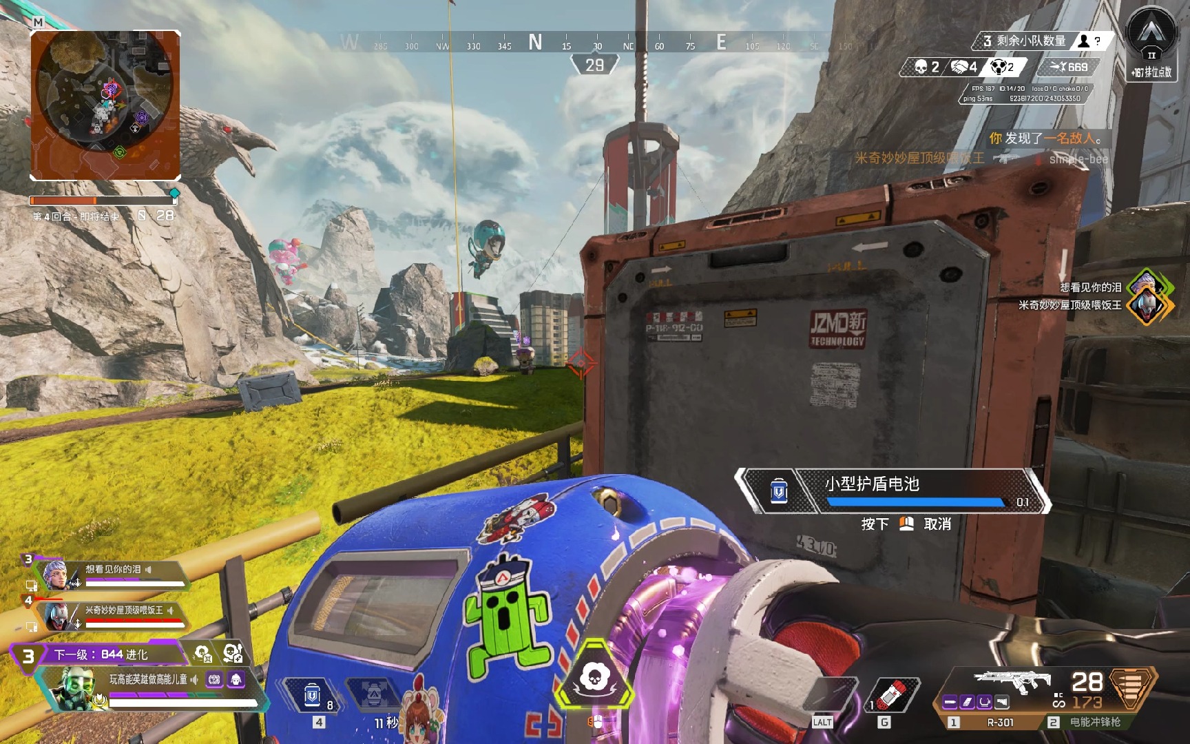 应对对方的 应对对方的