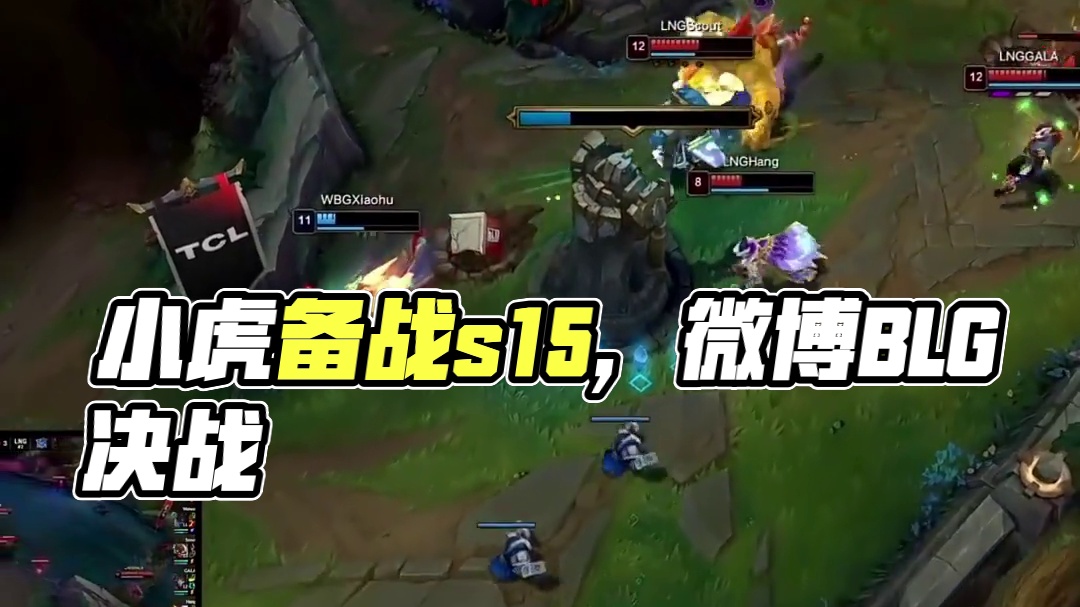 中推