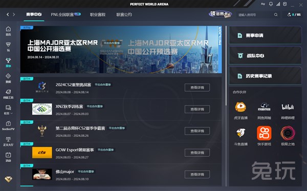 正如他所言