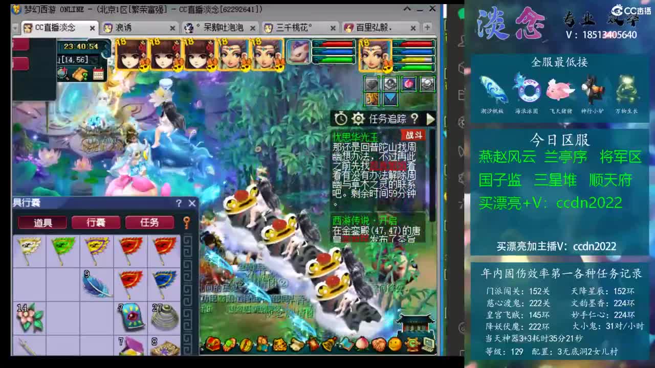 因子 因子