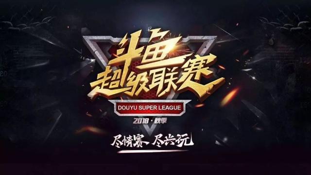 比赛管理能