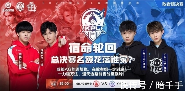 球迷体验 球迷体验